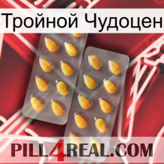 Тройной Чудоцен cialis2